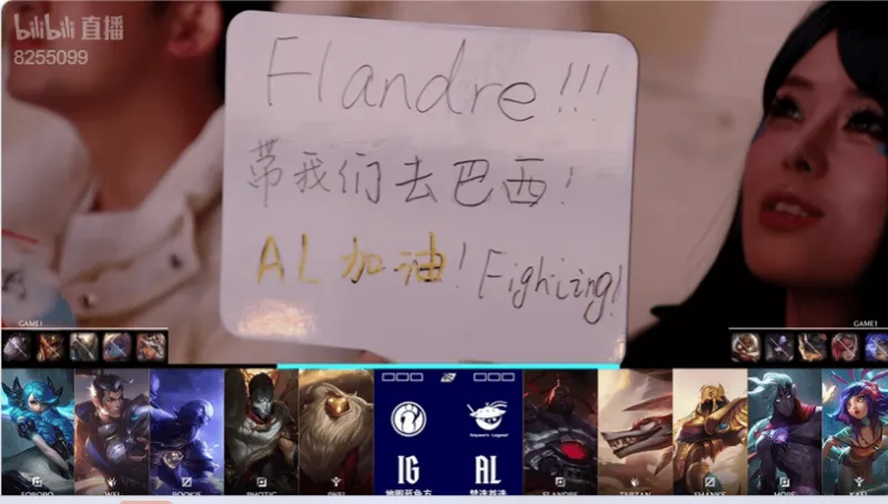 开云体育官网-IG 0-1 AL：暗影长弓一箭穿心，AL首局轻取IG拿下胜利